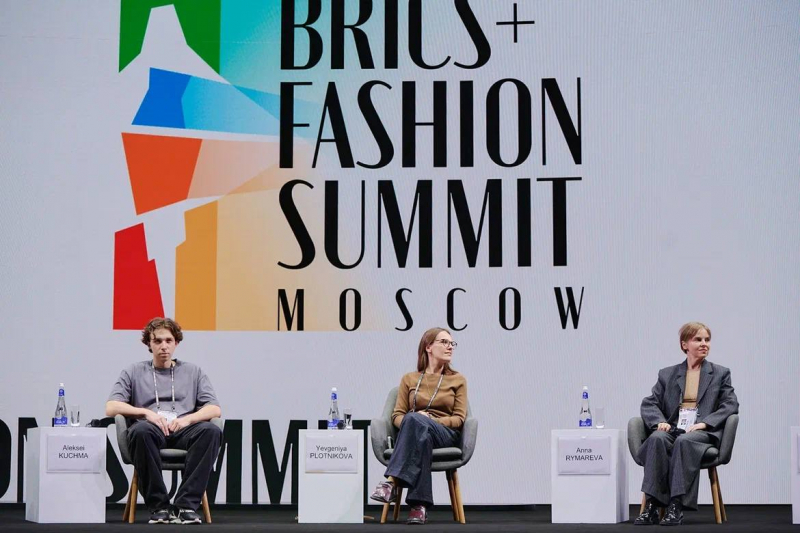 Итоги BRICS+ Fashion Summit