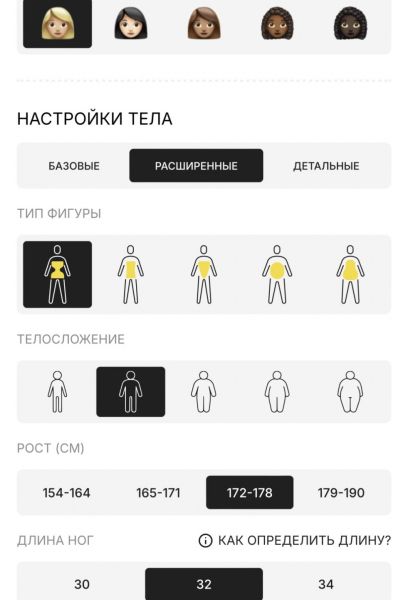 На нашем сайте появился новый раздел, где каждый желающий может примерить образы в виртуальной ИИ-примерочной от DRESSCODE AI