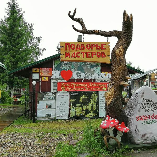 "Звучит странно". Что поразило американца в русской глубинке