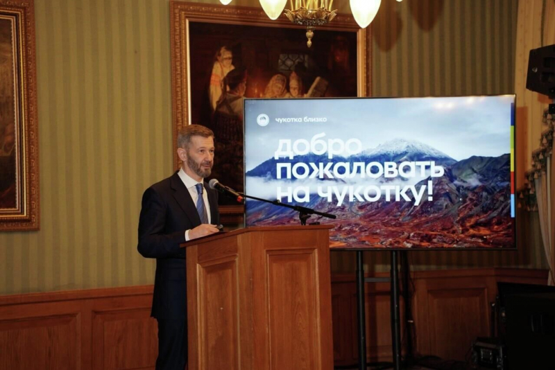 Губернатор Чукотки рассказал, как будут привлекать туристов в регион