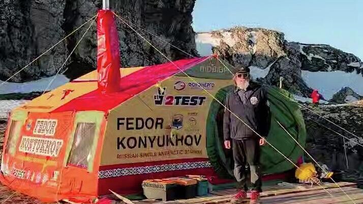 Федор Конюхов рассказал, как пережил землетрясения в Антарктиде