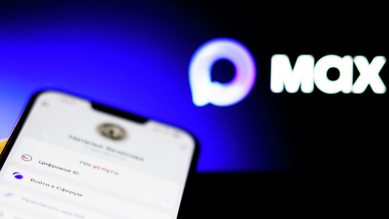 Названы сроки, когда в России заработает заселение в гостиницы через MAX