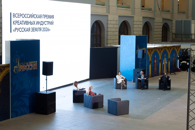 В Москве наградили лауреатов всероссийской премии креативных индустрий &laquo;Русская земля 2026&raquo;