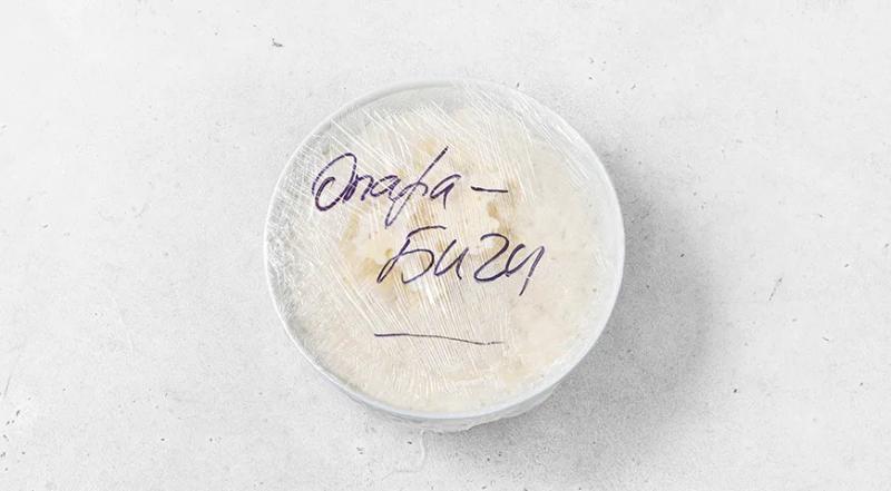 Панеттоне на закваске левито мадре, пошаговый рецепт с фото на 861 ккал