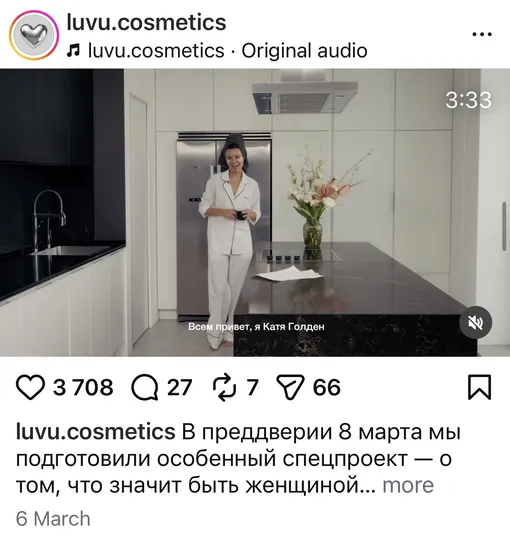 Дело не только в логотипе: почему одни бренды мы любим, а другие — нет