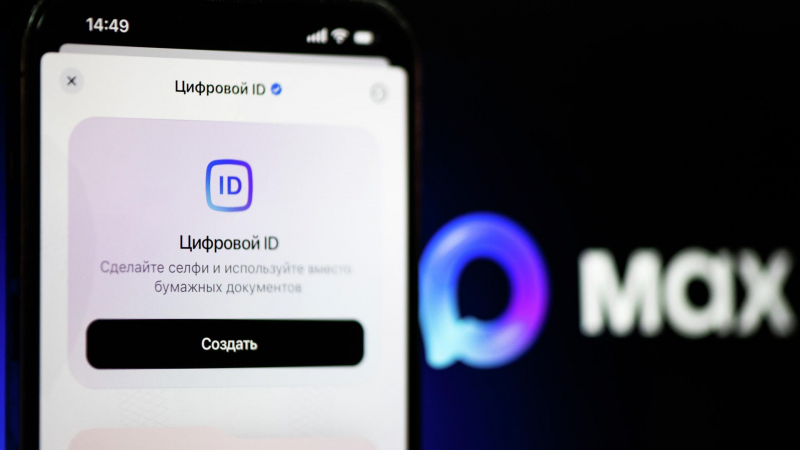 Заселение в гостиницу с помощью "Макса" доступно уже в 70 регионах