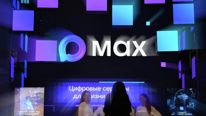 Заселение в гостиницу с помощью "Макса" доступно уже в 70 регионах